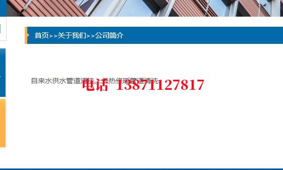 随州长距离石油管道清洗油垢